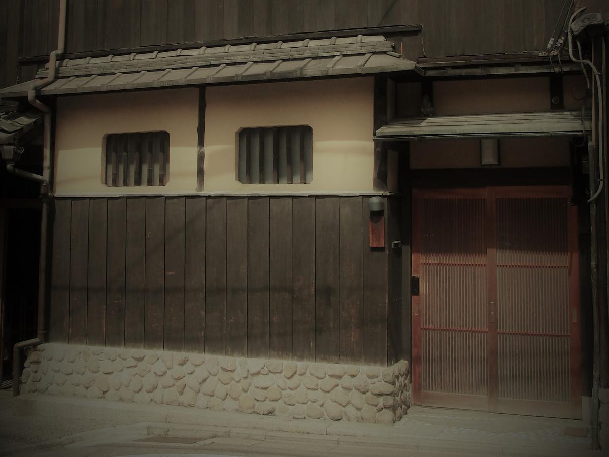 Guesthouse Tenkai Kyoto Bagian luar foto